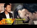 Ridawanne Ai - Nilan Salinda [www.hirutv.lk]