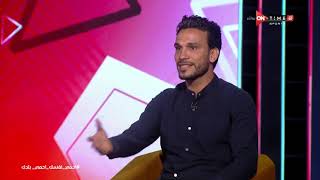 جمهور التالتة - شوقي السعيد: إيناسيو كان مدرب 