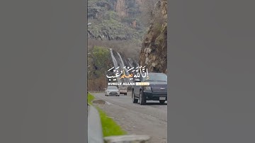 إِنَّ اللَّهَ يَعْلَمُ غَيْبَ |سورة الحجرات~الآية 18~القارئ الشيخ ماهر المعيقلي