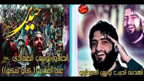 عيد الغدير قصائد شعر بمناسبة