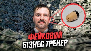 Пранк! Навчив Заробляти 1500$ В День | Скажи Якщо Зможеш #2