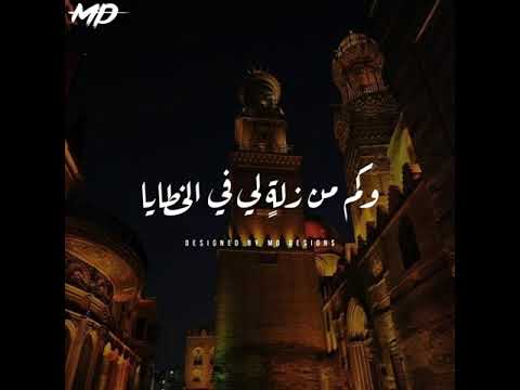 حالات واتس النقشبندي انت علي ذو فضل ومن