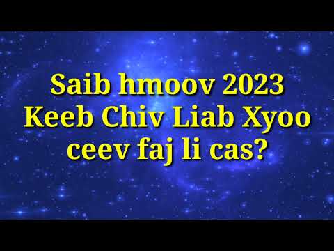 Video: On goworth ua li cas rau liz tus ntxhais?