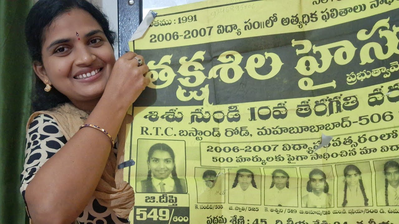 Мой десятый класс🥰😍 ШКОЛЬНАЯ брошюра|| 10-й класс 2006-07 учебный год Я ЛУЧШИЙ в своей школе 🥰😍