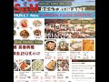 #푸켓맛집 파통한식당 섬식당 게스트하우스 무제한삼겹살 시밀란리브어보드 예약전문 파통한식당 무제한삼겹살 안동찜닭 맛집 한식조리사가 요리하는집