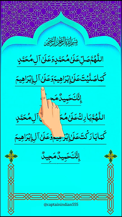 Quran Recitation 👨‍👩‍👧‍👧 Salawat Nabi 📖 #salawatnabi #beautiful #quran #darood #shorts