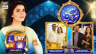 GMP | Shan-e-Suhoor - Sharmila Farooqi, Hasham Riaz Shiekh, Faisal Subzwari & Madiha Naqvi