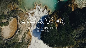 وقالوا اتخذ الرحمن ولدا |سلمان عبيد المطيري سورة مريم.          قرآن#quran#