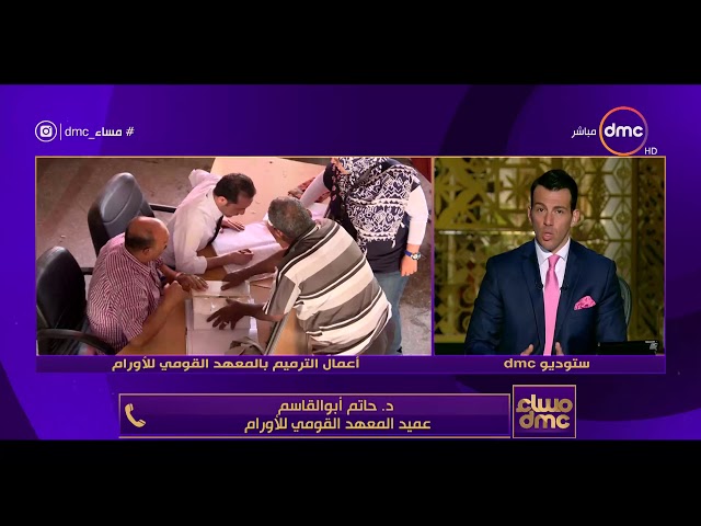 مساء dmc - هاتفيا.. د. حاتم أبو القاسم عميد المعهد القومي للأورام