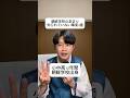 朝鮮学校のあまり知られていない事実3選。