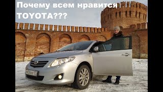 Toyota Corolla  За что так любят тойоту в России?