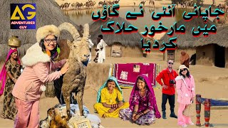 Eid Day In Village Life In Pakistan - Japanese Lady In Gilgit Baltistan | Adventure Guy