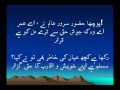 Kalam E Iqbal Siddiq RA Kalam E Iqbal Siddiq RA