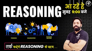REASONING | DSSSB, KVS, SUPER-TET, HTET, GIC, NVS, UGC-NET| CLASS-3 | SANDEEP SIR | ADHYAYAN MANTRA|