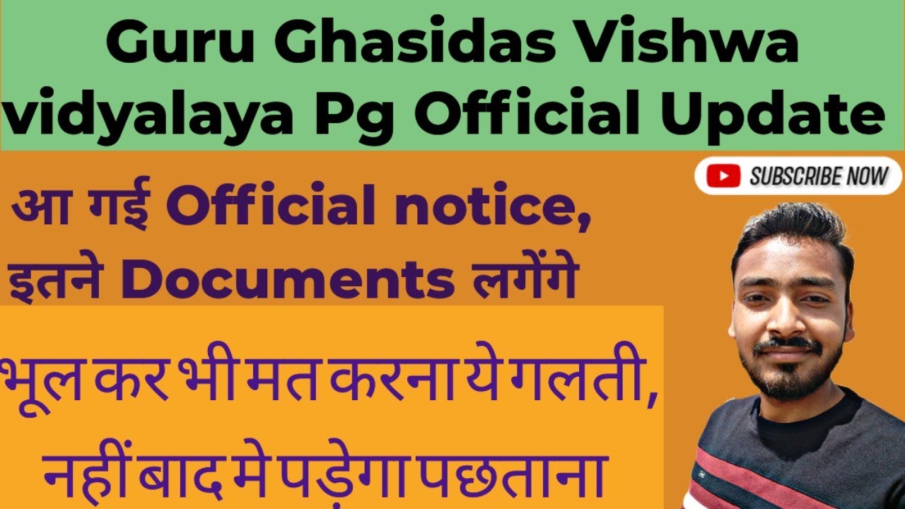 GGV PG Registration Official notice released ; GGV PG Registration Update, Eligibility & Documents.