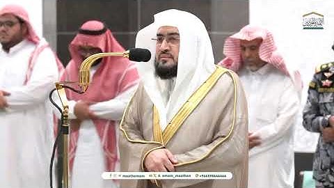 ‏صلاة العشاء من رحاب المسجد الحرام  فضيلة الشّيخ د. بندر  بليلة ماتيسر من سورة الأحزاب ٤ صفر ١٤٤٦ هـ