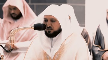 الشيخ ماهر المعيقلي { تلاوة وخشوع تقرع القلوب الغافلة _____ وَيْلٌ يَوْمَئِذٍ لِلْمُكَذِّبِينَ }