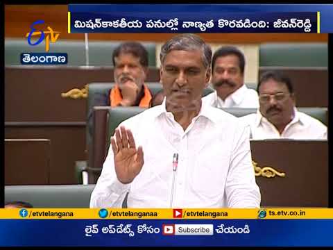 Jeevan Reddy speaks about mission kakatiya works is not even 40 percent done