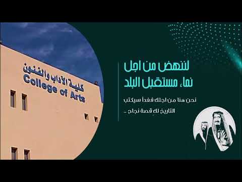 عودة صحية آمنة د منى حماد