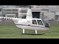 【ヘリコプター】 Robinson R44 ２機の離陸と着陸・東京ヘリポート   HD 1080p