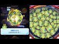 ぷにぷに「タップ技では初のスキル持ち!!」新Uz枝魔目さま使ってみた!