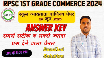 RPSC 1ST GRADE COMMERCE ANSWER KEY//FIRST GRADE COMMERCE ANSWER KEY/SCHOOL LECTURER COMMERCE ANSWER
