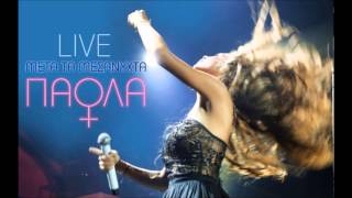 Video thumbnail of "Πάολα - Φταις Live || Paola - Ftais Live ''Μετά τα Μεσάνυχτα Live''"
