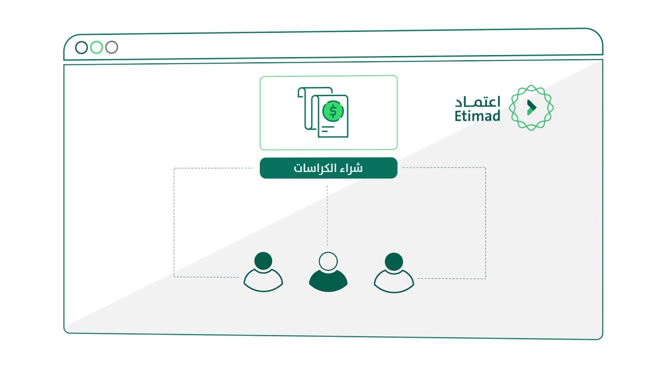 اعتماد المنافسات منصة طريقة التسجيل