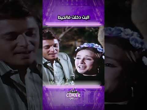 البت دخلت فالحيط اكسبلور