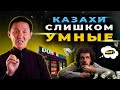 Барлығы кәсіпкер болып кетсе, не болады?