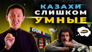 Барлығы кәсіпкер болып кетсе, не болады?