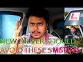 Most 5 Common Car Mistakes that New Driver should Avoid || Mistakes by New Car Driver
