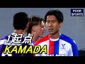 炸裂した「一瞬のキラーパス」鎌田大地が魅せたチャンスメイク Daichi Kamada 2026/04/16