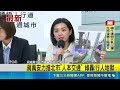 蔣萬安力推北市"人本交通" 綠轟:行人地獄 籲蔣萬安交通問題別推局處 綠批:人行道亂畫｜三立新聞LIVE