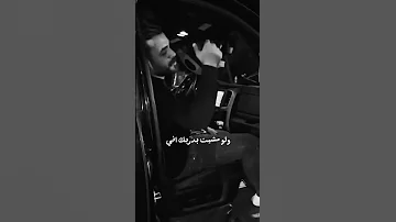 انتظر هل دنيا تظلم حتى ابجي براحتي بو عتيق 