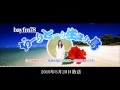 bayfm78 おーりとーり生まり島 2015年9月23日放送