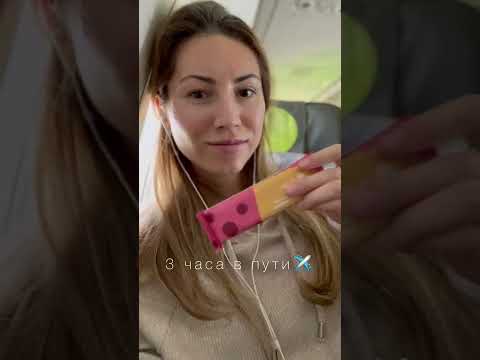 Бортовое питание S7 (Москва - Махачкала)