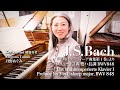 Bach on Fortepiano: Prelude in C# Major (BWV 848)プレリュード嬰ハ長調| Megumi Tanno