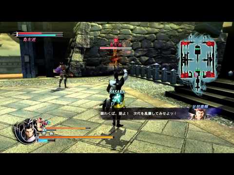 戦国BASARA4 皇_combo 04
