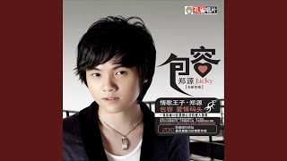 Video thumbnail of "Jacky Zheng - 爱情码头"