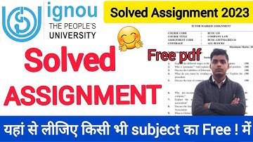 Ignou ka solved Assignment यहाँ से लीजिए फ्री में 2023-24 | IGNOU solved free assignment 2023