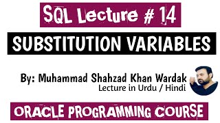 Substitution Variables | How to Use Substitution Variables in SQL | SQL Tutorial for Beginners