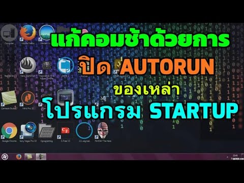 วีดีโอ: วิธีปิดการใช้งานบริการบน Megafon