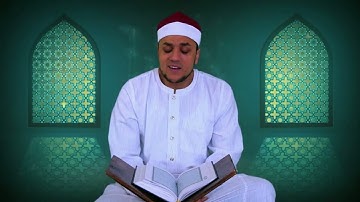 سورة الأحزاب Sure al-Aḥzāb  33  Mustafa Khamees, مصطفى خميس