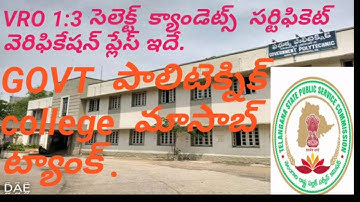 VRO CERTIFICATES verification plass