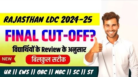 RAJ LDC Final Cut Off 2024 ✅ | LDC Final Cut Off 2024 After Typing 👨‍💻| Rajasthan LDC Final Cut Off