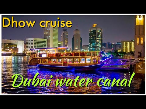 dhow cruise meaning in malayalam