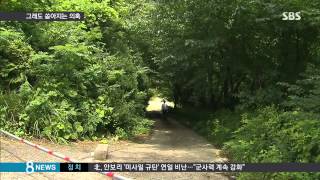 [사회] 도피자금 20억은 어디에...쏟아지는 의혹들 (SBS8뉴스|2014.7.22)