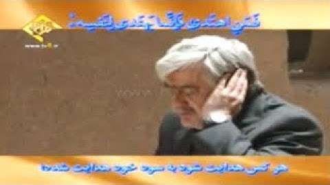 النمل 87-93 - القارئ حسن رضائيان