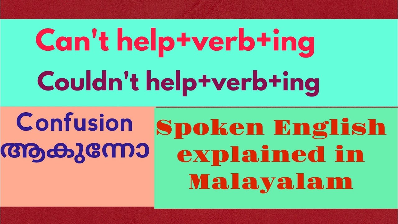 spoken-english-explained-in-malayalam-can-t-help-verb-ing-couldn-t